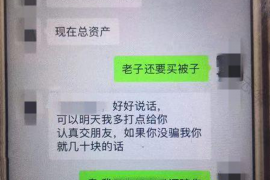 东至对付老赖：刘小姐被老赖拖欠货款